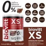 Biovitt XS รสช็อกโกแลต อร่อย เข้มข้น/อิ่มนาน ลดความอยากอาหาร น้ำตาล 0% Fat 0% KCAL0% ขนาด 120G