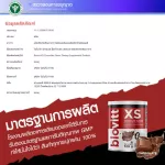 Biovitt XS รสช็อกโกแลต อร่อย เข้มข้น/อิ่มนาน ลดความอยากอาหาร น้ำตาล 0% Fat 0% KCAL0% ขนาด 120G