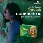 Ama Phrai, hemp seed oil, 20 capsules