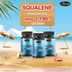 AuswellLife Pure Squalene Tasmanian 1,000mg, Shark liver oil, 2 sizes, 30 and 60 tablets