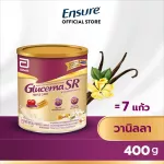 ส่งฟรี Glucerna SR กลูเซอนา เอสอาร์ วานิลลา 400 กรัม 1 กระป๋อง Glucerna SR Vanilla 400g 1 Tin สำหรับผู้ป่วยเบาหวาน