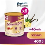 ส่งฟรี Glucerna SR กลูเซอนา เอสอาร์ วานิลลา 400 กรัม 6 กระป๋อง Glucerna SR Vanilla 400g 6 Tins สำหรับผู้ป่วยเบาหวาน