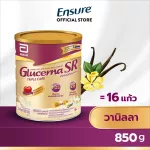 Glazerna SR, gluke vanilla 850 grams, 1 can of glucerna sr vanilla 850g 1 tin for diabetic patients.