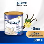 ใหม่ Prosure โปรชัวร์ วานิลลา 380 กรัม 1 กระป๋อง Prosure Vanilla 380g 1 Tin สำหรับผู้ป่วยมะเร็ง