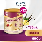 ส่งฟรี Glucerna SR กลูเซอนา เอสอาร์ วานิลลา 850 กรัม 12 กระป๋อง Glucerna SR Vanilla 850g 12 Tins สำหรับผู้ป่วยเบาหวาน