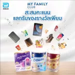 Glazerna SR, Glazena SR Vanilla 850 grams, 2 cans. Glucerna SR Vanilla 850g 2 Tins for diabetic patients.