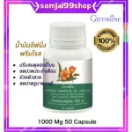 Eve Ning Primon Giffarine Ening Primrose Oil Giffarine Primaros Oil reduces menstrual pain, dry skin, reducing acne psoriasis.