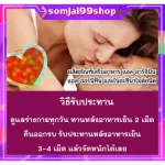 Supplements for men Arg-N -orn Giffarine Arn Orn Giffarine, male sexual dietary supplement L-Archinine L-Ornitine Increase the number of sperm