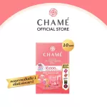 CHAME' Hydrolyzed collagen Tripeptide Plus ขนาด 10 ซอง คอลลาเจนอันดับหนึ่ง ช่วยให้ผิวกระจ่างใส อ่อนเยาว์ ชุ่มชื้น