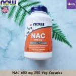 NAC 600 mg 250 MG Capsules NOW FOODS®