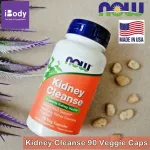 A collection of 7 types of herbs, Kidney Cleanse 90 Veggie Caps NOW FOODS®.