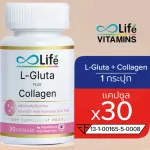 Life L, glutathione, plus collagen, set 1 bottle