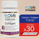 Calcium Plus Collagen 1 bottle