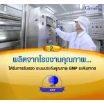 100% Giffarine Fish Oil Fish Oil Giffarine 500 mg 50 Capsules with DHA and EPA.