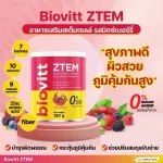 Biovitt Ztem, radiant stem cell supplement, aging, reinforcement, immune, skin care, balance, 0% sugar, 120g.
