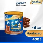 Ensure Gold Encoscopic Gold 400 grams 1 can of Ensure Chocolate 400g 1 Tin. Complete formula supplement. For adults