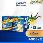 New ENSURE GOLD, Gold Vanilla 400G 2 cans, Ensure Gold Vanilla 400g Giftset X2, complete formula supplement