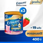 New ENSURE GOLD Sure Gold Storage 400G 3 cans ENSURE GOLD STRAWBERRY 400G X3 complete formula