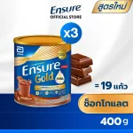 Free delivery Ensure Ensures, 400 grams, 3 cans, ENSURE Chocolate 400G 3 TINS. Complete formula supplement. For adults