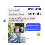 SN9 Relieve SN9, buy 1 get 1 free 1 SN 9 Kasai Herbs, Pain, knee pain, legs, tight lines