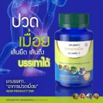 SN9 Relieve SN9, buy 1 get 1 free 1 SN 9 Kasai Herbs, Pain, knee pain, legs, tight lines