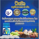 2 -bottle of acid reflux, free delivery, DRD Herb Fahberk, chronic stomach, tight, insomnia