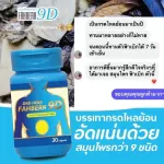 2 -bottle of acid reflux, free delivery, DRD Herb Fahberk, chronic stomach, tight, insomnia