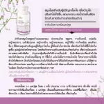 สมุนไพรขับสารพิษ ล้างสเตียรอยด์ที่คั่งค้างในร่างกาย ลดเบาหวาน ลดน้ำตาลในเลือด ฟอกไต รักษาระบบปัสสาวะ 100 แคปซูล