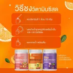 วิตามินซีสด 4 แถม 4 ดีพราวด์ Deproud Bio Vitaminc ดีพราว วิตามิน ผิวขาวใส วิตซีถัง ลดสิว คอลลาเจน กลูต้า ต้านหวัดภูมิแพ้ ส่งฟรี