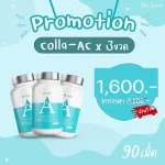 Collagen acne vitamins, Colla AC DR AWIE, 1 bottle of skin vitamins. There are 30 pills. Dr.awie Colla-AC by