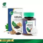 White white khaolaor, black sesame, mixed with Moringa leaves and protein extracted from 60 capsules, capsules/boxes.