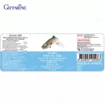 กิฟฟารีน Giffarine น้ำมันปลา Fish Oil 500 mg อาหารเสริมบำรุงสมองและการจดจำ โอเมก้า 3 ดีเอชเอ ดีพีเอ Omega 3 DHA EPA - 40208 / 40207