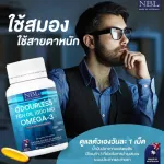 NBL Fish Oil Type 1000 mg Omega-3 400 Capsules