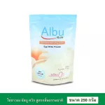 AlbuQuik ไข่ขาวผง อัลบูควิก โปรตีนสูง สูตรปกติ กลิ่นธรรมชาติ