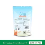 AlbuQuik ไข่ขาวผง อัลบูควิก โปรตีนสูง สูตรปกติ กลิ่นธรรมชาติ