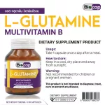 L-Glutamine, Vitamin B, total x 1 bottle of Bio Cap L-Glutamine Multivitamin B Multi Vitamin B1 B2 B3 B6 B7 B9 B91 Vitamin B Complex BIOCAP Alloot Mine.