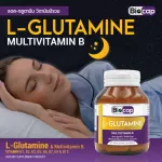 L-Glutamine, Vitamin B, total x 1 bottle of Bio Cap L-Glutamine Multivitamin B Multi Vitamin B1 B2 B3 B6 B7 B9 B91 Vitamin B Complex BIOCAP Alloot Mine.