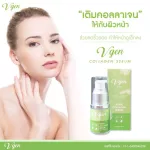 Ultimate Collagen อัลติเมทคอลลาเจนไตรเปบไทด์100%เพียว 50 กรัม 4 ถุงเติม โกลด์3ฟรีุ690บวีเจนเซรั่ม