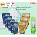 Ultimate Collagen อัลติเมทคอลลาเจนไตรเปบไทด์100%เพียว 50 กรัม 4 ถุงเติม โกลด์3ฟรีุ690บวีเจนเซรั่ม