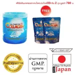 Ultimate Collagen อัลติเมทคอลลาเจนเปปไทน์100%แท้250 g 1 กระป๋องแถมคอลลาเจนถุงเติม2 ถุงเติม on TVD