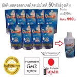 Ultimate Collagen อัลติเมทคอลลาเจนไตรเปปไทด์ 5ถุงเติม 50กรับต่อ1ถุง แถมฟรี 4 ถุงเติมพร้อมแชมพู