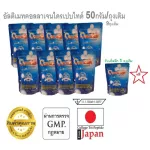 Ultimate Collagen, 5 -grade Tripetch Collagen, 50 Korn per bag, free 4 more than 10 additional than 10 additional bags.