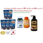 Ultimate Collagen100%Pure อัลติเมทคอลลาเจน 50 กรัม 5ถุงเติมรับฟรีน้ำมันรำข้าววิตามินซีและแชมพู