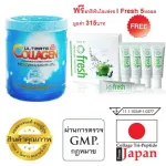 Ultimate Collagen, 100%Peptine Collagen Peptine, 250 g 1 can, plus a total of 2110 toothpaste, special 899 baht on TVD.