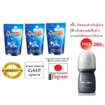 Ultimate Collagen อัลติเมทคอลลาเจนไตรเปปไทด์ 3ถุงเติม 120กรับต่อ1ถุง แถมฟรี โรลออน มูลค่า 299 บ.ปกติ 3149บ