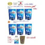 Ultimate Collagen, 120 grams of collagen, 6 bags with many free gifts UltimateCollagen