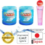 Ultimate Collagen อัลติเมทคอลลาเจนเปปไทน์100%แท้250 g 2 กระป๋องแถมโลชั่น 1 หลอด on TVD