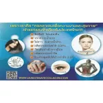 UltimateCollagen100%Pureอัลติเมทคอลลาเจนไตรเปปไทด์ไทพ2 50กรัม 3ถุง โกลด์ 50กรัม1