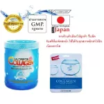 Ultimate Collagen, 100%Collagen Tripen Collagen, Pure 250 grams, get more free at the front page 1 pack.