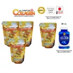 Ultimate Collagen Gold UCII, Ultimate Collagen Gold, USTU, 50 grams, 3 bags +1 bags+Calcium 1